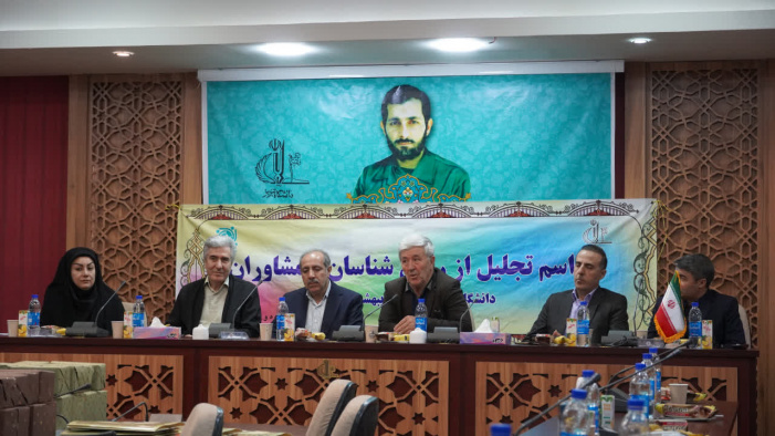 آئین گرامیداشت روز روانشناس در دانشگاه تبریز