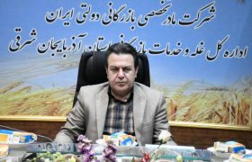 پیش بینی ۷۱ مرکز خرید تضمینی گندم در آذربایجان شرقی