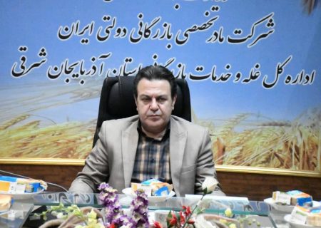 پیش بینی ۷۱ مرکز خرید تضمینی گندم در آذربایجان شرقی