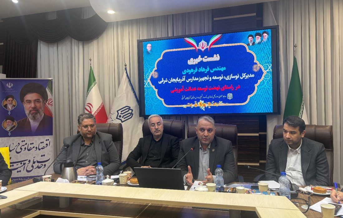 خیز بلند خیرین مدرسه ساز در استان آذربایجان شرقی