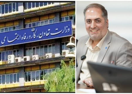 ️کسب دو عنوان برتر کشوری توسط اداره‌کل تعاون، کار و رفاه اجتماعی آذربایجان شرقی
