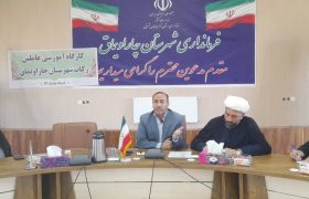 جلسه شورای زکات شهرستان چاراویماق