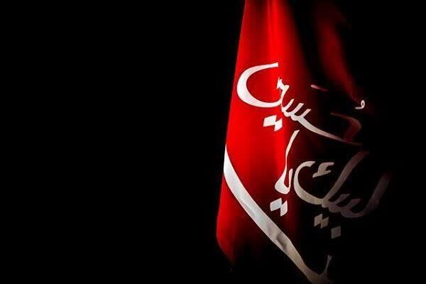 یادداشتی از روابط عمومی دانشگاه تبریز در فرارسیدن ماه محرم