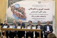 آذربایجان شرقی قطب امنیت غذایی شمالغرب