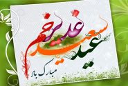 “من کنت مولاه فهذا علی مولاه”