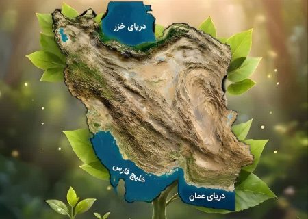 حفظ محیط زیست؛ حفظ امنیت ملی
