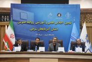 نهمین اجلاس علمی و آموزشی روابط عمومی‌های آذربایجان شرقی در دانشگاه تبریز
