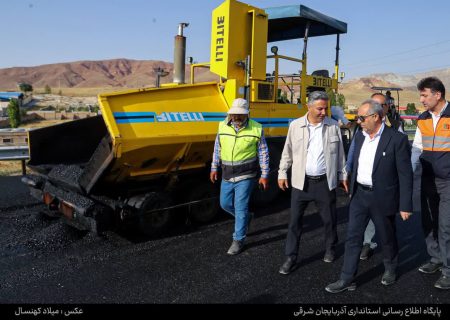 موانع اجرای پروژه آسفالت آزادراه تبریز–زنجان را برطرف می‌ کنیم
