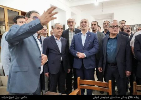 استاندار آذربایجان شرقی: دبیرستان فردوسی شخصیت های علمی ماندگاری در سطح کشور و جهان تربیت کرده است
