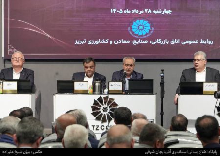 ضرورت تمدید اختیارات استانداران مرزی در جهت حمایت از بخش تولید و تأمین کالاهای اساسی