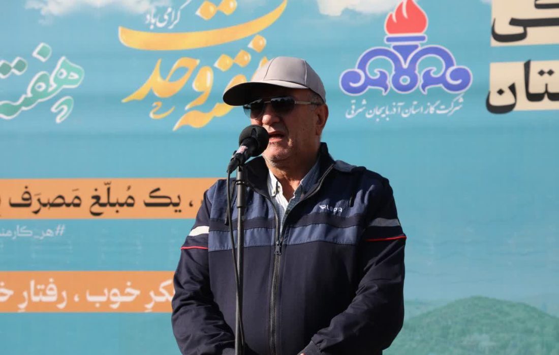 همایش بزرگ پیادهروی خانوادگی کارکنان شرکت گاز آذربایجان شرقی برگزار شد