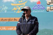 همایش بزرگ پیادهروی خانوادگی کارکنان شرکت گاز آذربایجان شرقی برگزار شد
