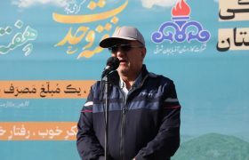 همایش بزرگ پیاده‌روی خانوادگی کارکنان شرکت گاز آذربایجان شرقی برگزار شد