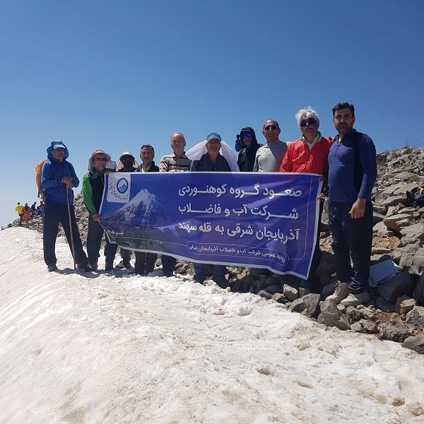 صعود موفق گروه کوهنوردی شرکت آب و فاضلاب آذربایجان شرقی به قله کمال