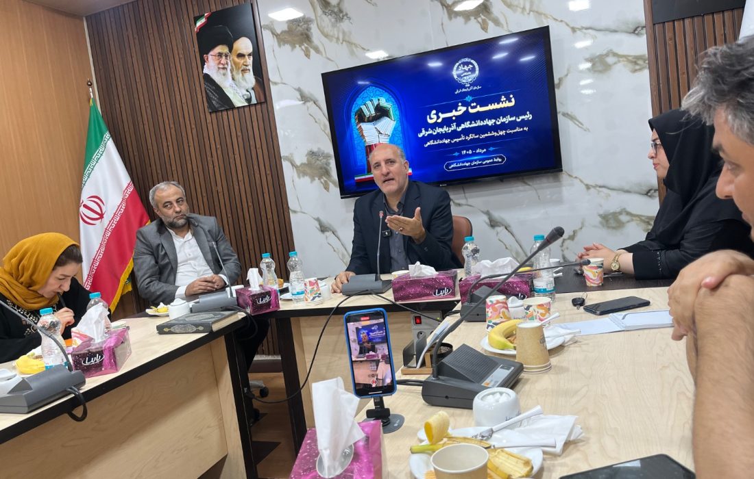 جهاددانشگاهی آذربایجان شرقی زنجیره ژنتیک را تکمیل می کند