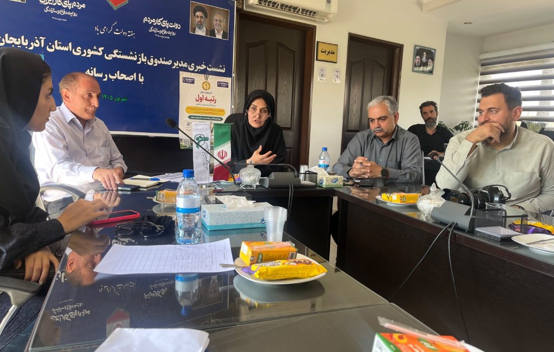 تسویه ۹۰ درصدی مطالبات درمانی بازنشستگان آذربایجان شرقی؛ وام ضروری ۷۵ میلیون تومان شد