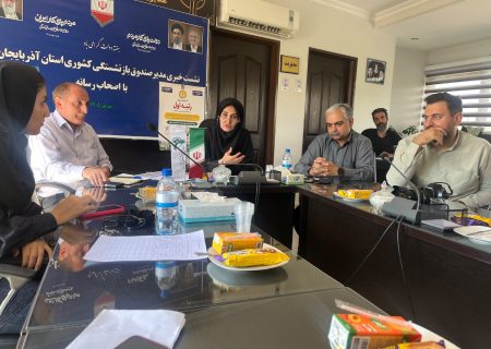 تسویه ۹۰ درصدی مطالبات درمانی بازنشستگان آذربایجان شرقی؛ وام ضروری ۷۵ میلیون تومان شد