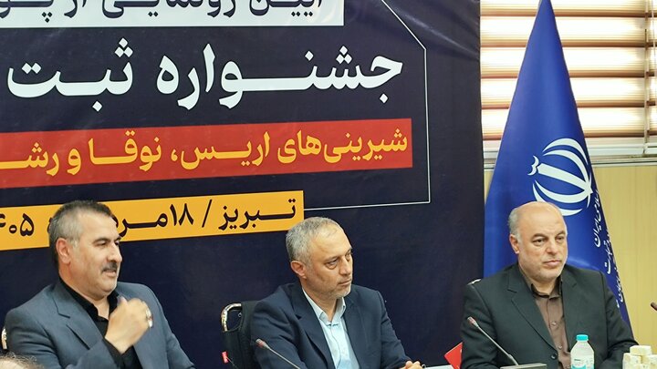 آیین رونمایی از پوستر جشنواره ثبت ملی شیرینی های تبریز