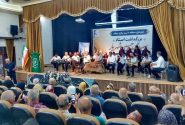 برگزاری ویژهبرنامه بزرگداشت استاد شهریار در فرهنگسرای شمس تبریزی