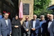رونمایی از سنگ یادبود ثبت مهارت صنعت دوخت کفش تبریز در ورودی بازار باشماقچی