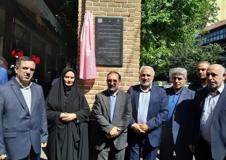 رونمایی از سنگ یادبود ثبت مهارت صنعت دوخت کفش تبریز در ورودی بازار باشماقچی