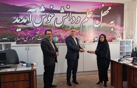 طی حکمی از سوی مدیر آموزش و پرورش ناحیه ۴ تبریز؛ مدیر جدید دبستان پسرانه بلال منصوب و معرفی شد.