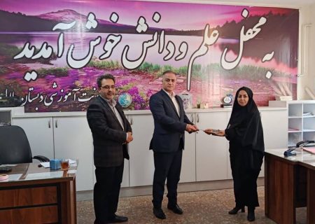 طی حکمی از سوی مدیر آموزش و پرورش ناحیه ۴ تبریز؛ مدیر جدید دبستان پسرانه بلال منصوب و معرفی شد.