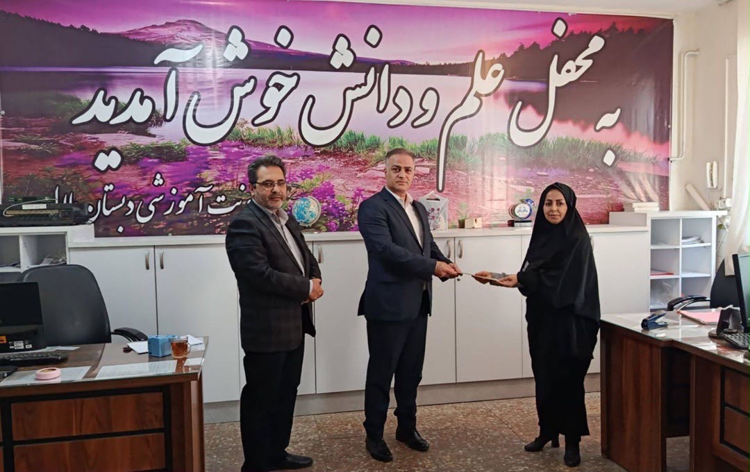 طی حکمی از سوی مدیر آموزش و پرورش ناحیه ۴ تبریز؛ مدیر جدید دبستان پسرانه بلال منصوب و معرفی شد.