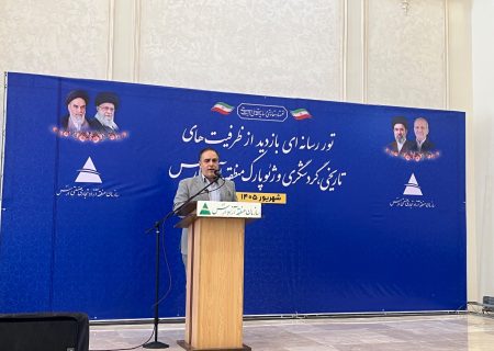 تور رسانه‌ای ارس؛ روایتی از تاریخ تا توسعه
