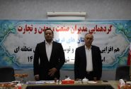 شمالغرب کشور توان تبدیلشدن به قطب بزرگ اقتصادی کشور را دارد