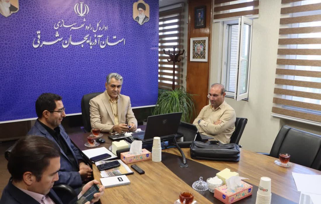 پایش آخرین وضعیت طرحهای مسکن شهر جدید سهند در وزارت راه و شهرسازی