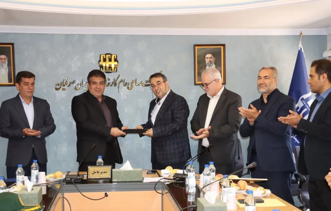 مرتضی اعیانی مدیرعامل شرکت سیمان صوفیان شد