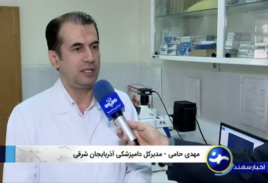 برای اولین بار در کشور، راه‌اندازی روش تکمیلی تشخیص بیماری هاری در آزمایشگاه اداره کل دامپزشکی آذربایجان شرقی