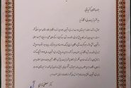 واحد پایش تندرستی و مشاوره ورزشی دانشگاه تبریز واحد پایش برتر کشور شد