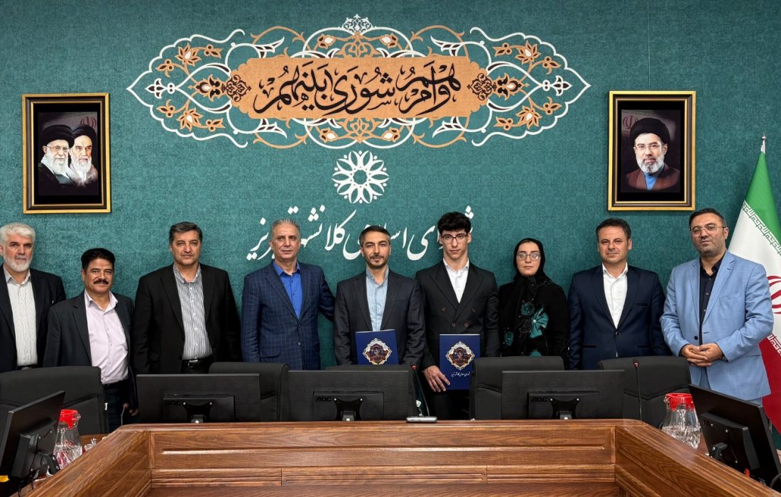 تجلیل کمیسیون ورزش شورای اسلامی کلانشهر تبریز از ملی پوش کاراته