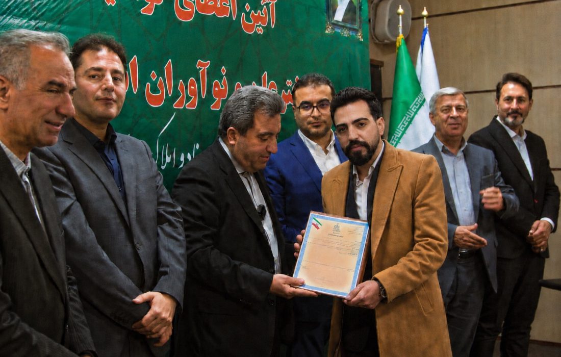 ثبت اختراع سطل زباله هوشمند توسط جوان البرزی