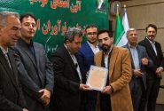 ثبت اختراع سطل زباله هوشمند توسط جوان البرزی