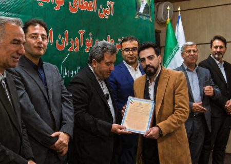 ثبت اختراع سطل زباله هوشمند توسط جوان البرزی