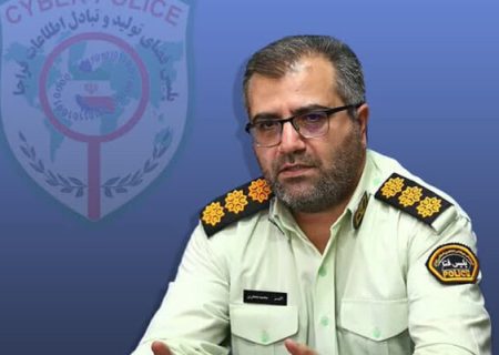 تماس فریبنده برای خالی کردن سرمایه