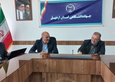 شبکه همکاری جهاددانشگاهی در شمال‌غرب باید دوباره فعال شود